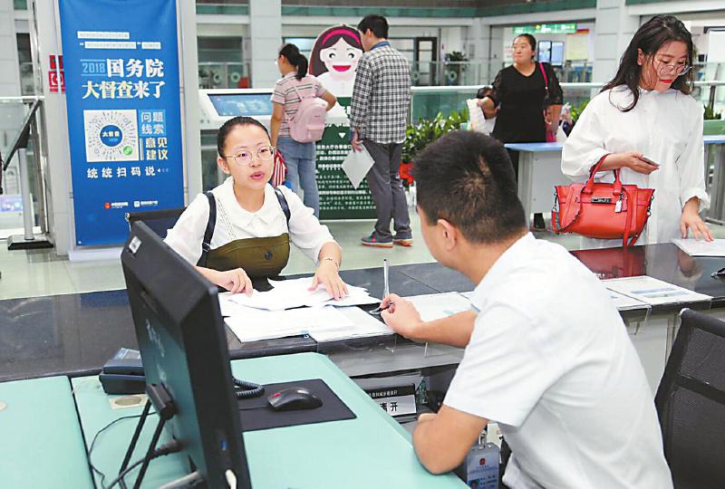 著力優(yōu)化營(yíng)商環(huán)境 服務(wù)全省經(jīng)濟(jì)和社會(huì)發(fā)展——社會(huì)經(jīng)濟(jì)咨詢服務(wù)的使命與實(shí)踐