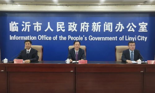 2021年臨沂高中招生改革 范圍、錄取與志愿填報全面調整