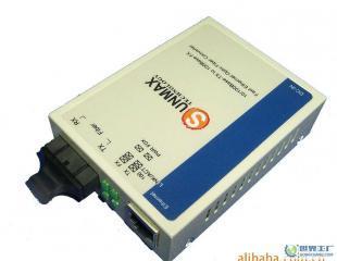 電信級Sunmax系列光纖收發(fā)器 穩(wěn)定高效的光電轉(zhuǎn)換解決方案